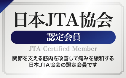 日本JTA協会